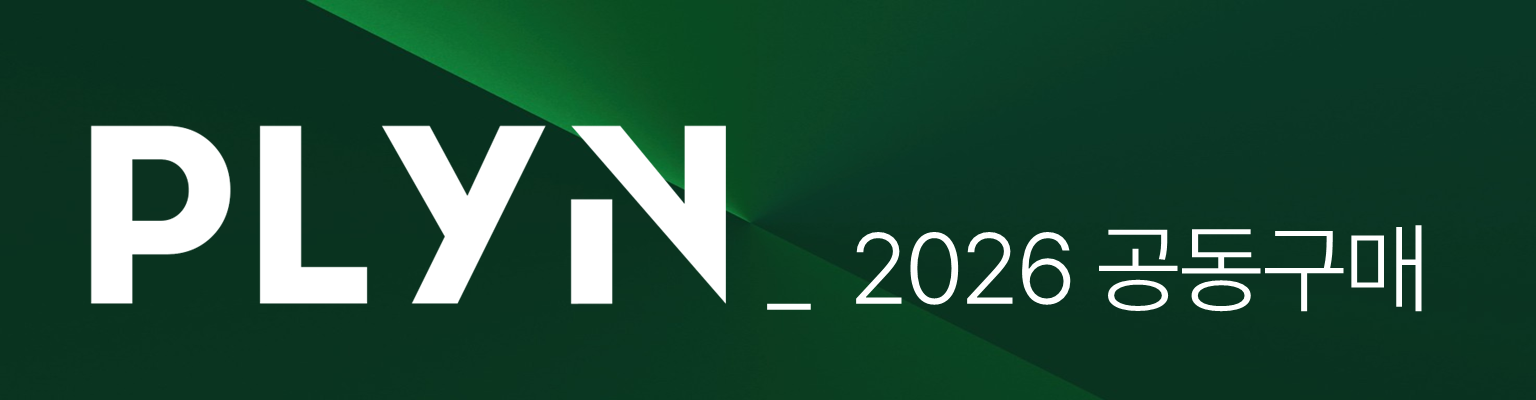 PLYN_2026 Joint Purchasing